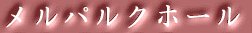 pNz[ 